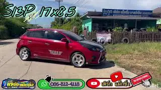 ล้อแม็ก S13P ขอบ 17  ใส่กับรถ Yaris