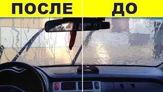 💦 антидождь для стекла автомобиля автохимия glaco antirain