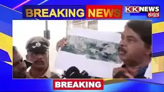 R Ashok | ಕಾಂಗ್ರೆಸ್ ಸರ್ಕಾರ ಕರ್ನಾಟಕದಲ್ಲೇ ಮಿನಿ ಬಾಂಗ್ಲಾ ದೇಶವನ್ನು ನಿರ್ಮಾಣ ಮಾಡ್ತಿದ್ದಾರೆ..! KK NEWS