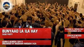 Buniyaad La Ila Hay | Sajid Party | Day 9 | Ashra-e-Alwida | London, UK
