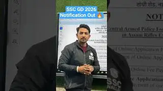 SSC GD 2026 Notification Out 🔥🔥 #sscgd2026 #sscgdvacancy2026 #sscwallah