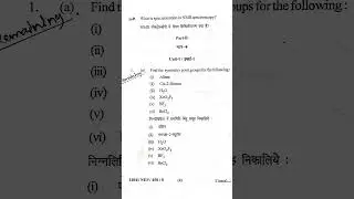 JNVU Msc Chemistry 3rd Sem 2025 question paper #msc #pg #exam #semester #chemistry #jnvu #jodhpur