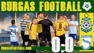 Странджанец /Царево/ - Балкан /Планиница/ 0:0 | #BURGASFOOTBALL