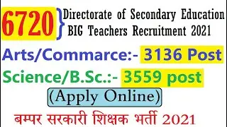 For 6720 Posts । Directorate of Education Teacher Recruitment 2021, Government Teachers Vacancy 2021