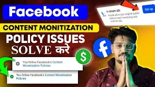 🔴(Live Proof) Content Monetization Policies Problem Solve | Partner Monetization issue Kaise hataye