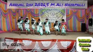 Dunguri Pahada Tale | Tribal Dance | SM Ali School Annual Day 2026