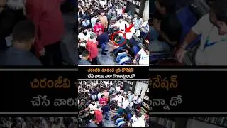 Chiranjeevi Blood Donation 🙏 | Megastar | Teja Sajja | Phoenix Foundation | Mega157