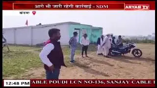 Action taken by SDM Kumar Shanu Deoriya against illegal stock of Gas Cylinders #pandhana #sdm