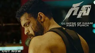 Ghani First Punch Glimpse | Varun Tej | Upendra | Kiran Korrapati | Allu Aravind | Thaman S | BS