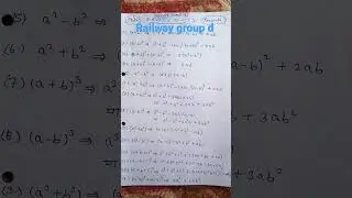 🔥🔥algebra formula 🔥🔥 railway group d math. yogi study