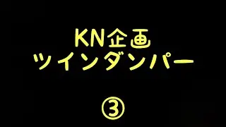 KNリアサス。俺っクラスの俺級チャンネル。