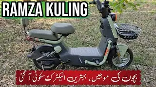 Ramza Kuling Electric Scooter Detailed Review