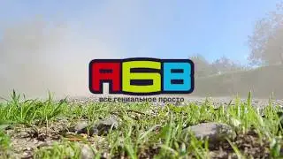 abv tv