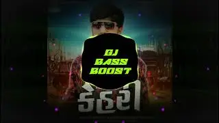 KEHRI || VISHAL HAPOR || TRENDING GUJARATI SONGS || BASS BOOSTED 🔊 || GJ BASS BOOSTED 🎵 ||