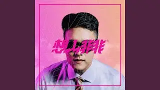 要不要來Ft.宇宙人