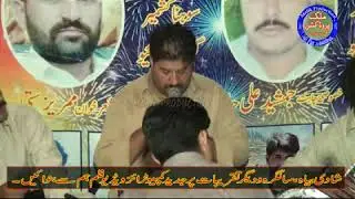 asim satti vs mamraiz satti