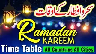 Ramadan Timing in All countries , All Cities || Anas Graphics 2020