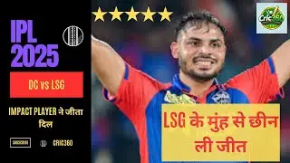 IPL 2025   Ashutosh Sharma | DC ka dhamaal #ashutoshsharma #dc #impactplayer