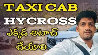 Hycross Taxi | trk videos 