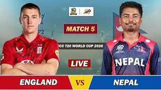 ENGLAND VS NEPAL ICC T20 WC 2026 MATCH 5 LIVE | ENG VS NEP LIVE SCORES & COMMENTARY | NEP BAT