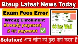 Bteup Exam Fees Error || Already payment? || All Problem Solution|| Bteup Exam Form Fees Update✅