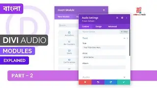 Part - 2 | Divi Audio Modules | Divi Bangla Tutorial
