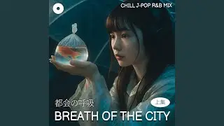 冷たい星影 &ndash; Cold Starlight