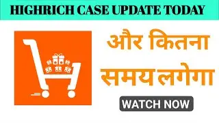 Highrich Case Update Today !! #hindi