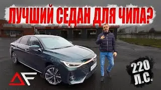 Chery Arrizo 8: чип-тюнинг, который реально едет | Разгон и логи