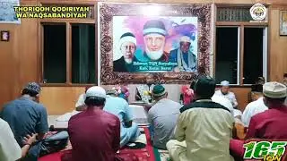 LAA ILAAHA ILLALLAH | DZIKIR THORIQOH TQN SURYALAYA