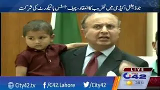 Juicial academy: Syed Mansoor Ali Shah addressing ceremony