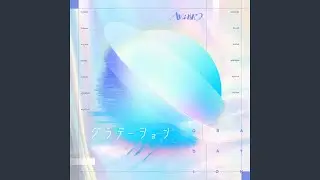 Replay (WaMi ver.)