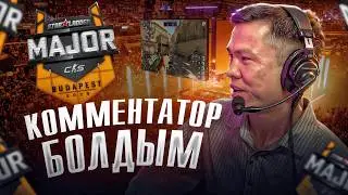 МАЖОРДЫ ҚАЗАҚ ТІЛІНДЕ ЖҮРГІЗДІК┃СТУДИЯДАН  VLOG