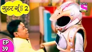 Gutur Gu - 2 गुटुर गु २ - Episode 39 - 22nd July, 2017