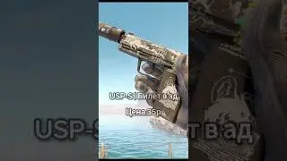 Топ 5 скинов в кс 2 #csgo #cs2  #csskins