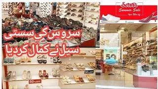 Service women's shoes || service sale | girls sandals |summer shoes sale || soft footwear for girls
