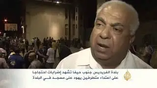 إعتداء متطرفين يهود على مسجد في بلدة الفريديس