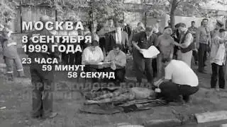 Москва ул. Гурьянова  17 лет траура
