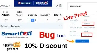 HDFC smartbuy bug amazon gift card 10% discount loot 🔴 | hdfc bank smartbuy amazon gift card offer