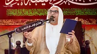 ألف مبروك عيد الله الأكبر | الخطيب الشيخ مهند الحواج | مأتم الإمام الحسن (ع) بتاروت