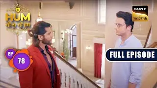 राजमहल पर खतरा | Hum Rahein Na Rahein Hum - Ep 78 | Full Episode | 26 July 2023