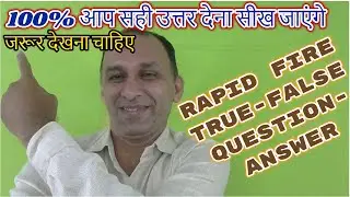 Safe and Effective Care Questions-Answers|| Safe and Effective Care Environment Nursing Foundation
