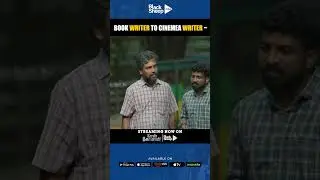 சினிமா ❤ | BlackSheep Value | #shorts