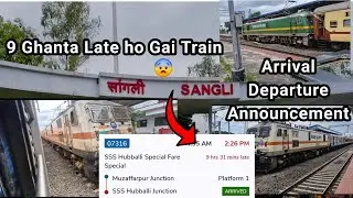 Sangli Railway station | Arrival, Departure, Announcement#indianrailway#sangli#arrival #announcement