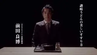 The beauty of eating Sanuki udon in susuri（ススリ） style
