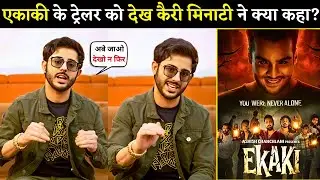 Carry Minati Amazing 😍 Reaction On Ekaki Trailer? | Ashish Chanchlani | ACV Studios | 27th November