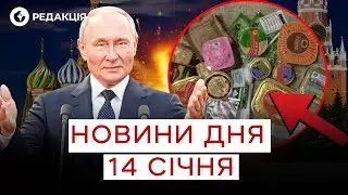 😱 ПРОДУКТОВІ КАРТКИ та контроль НАСЕЛЕННЯ: Росія на шляху до СРСР | НОВИНИ 14 січня