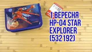 Распаковка 1 Вересня HP-04 Star Explorer одинарный с двумя клапанами (532192)
