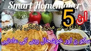 When I adopt 5 Habits my life change 🧕💫   l l Smart Homemaker 💫🧕