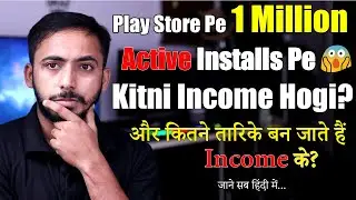 How much Android App Earns if 1 Million Active Install Crossed on Play Store | About Editor Choice?